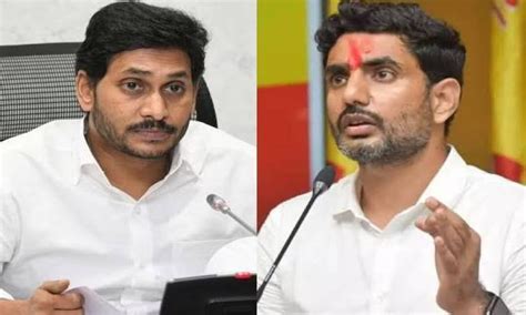 Lokesh వైఎస్ వివేకా డెత్ మిస్టరీ.! వైఎస్ జగన్‌కి నారా లోకేష్ తాజా సవాల్.!