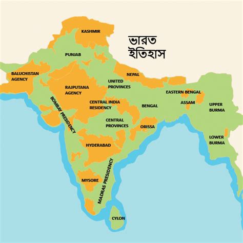 History of India in Bengal - Apps on Google Play