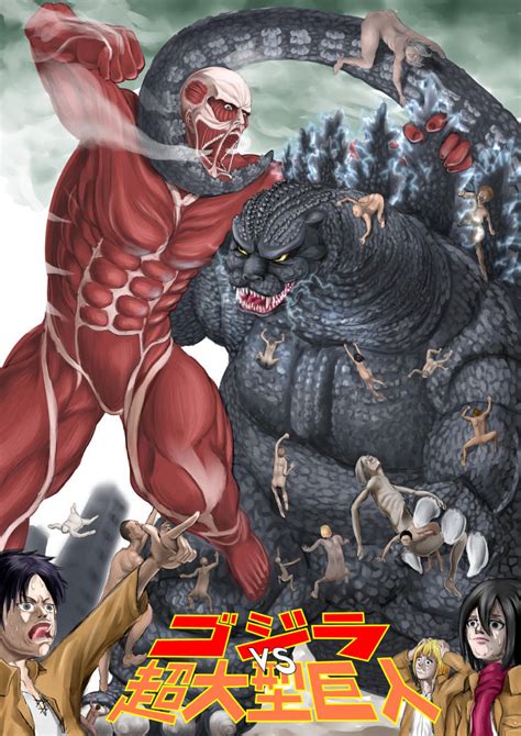 Godzilla vs Colossal Titan by klawizor540 on DeviantArt