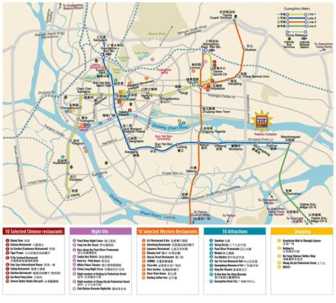 Guangzhou Tourist & Subway Maps - China Mike