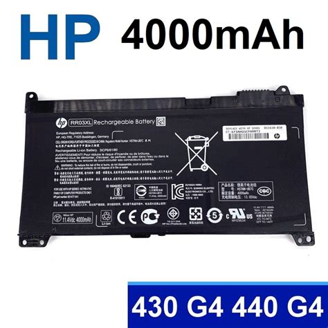 HP ProBook 430 G5 440 450 G4 450 G5 455 470 G4 G5 RR03 RR03XL RRO3XL ...