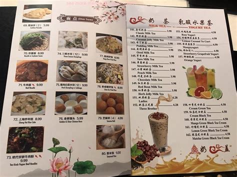 Menu at Perfect Taste Sichuan Cuisine restaurant, University City