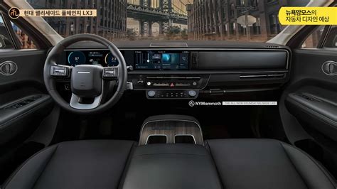 2026 Hyundai Palisade Interior Rendering - Korean Car Blog