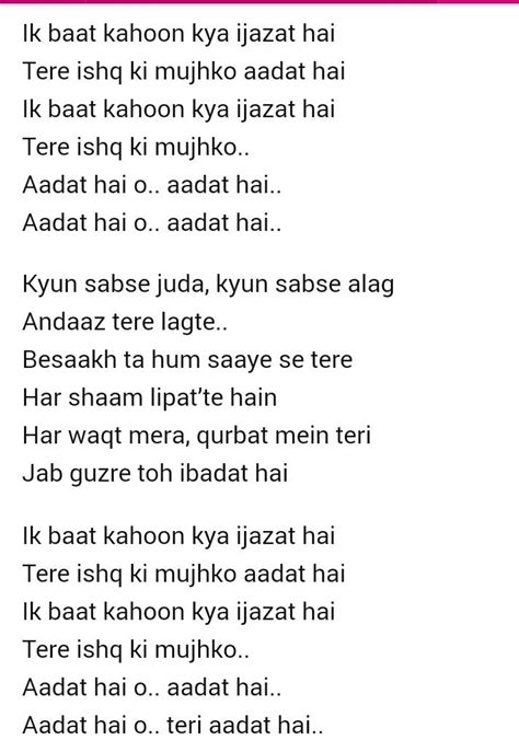 Ijazat Part 3 | Rap lyrics quotes, Romantic song lyrics, Song lyric quotes