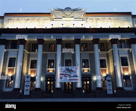 Baku Architecture Stock Photo - Alamy