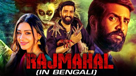 Rajmahal (Dhilluku Dhuddu) Horror Bengali Dubbed Full Movie | Santhanam ...