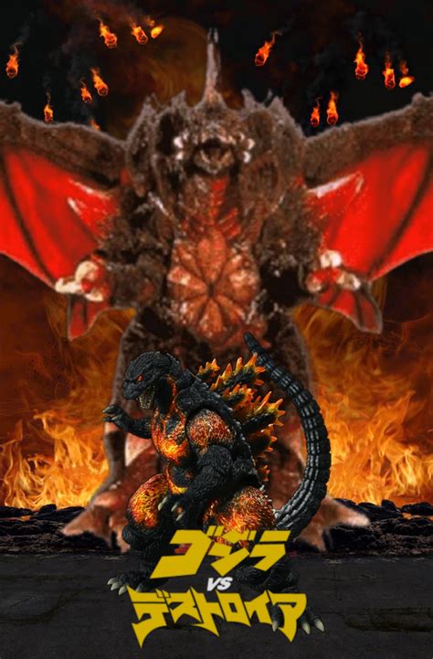 Godzilla vs. Destoroyah fan poster | Fandom