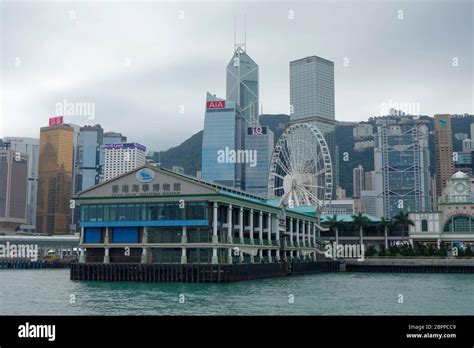 Hong Kong Maritime Museum Stock Photo - Alamy