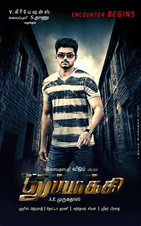 Thuppakki Tamil Mp3 Songs Free Download ~ AllNewMaza