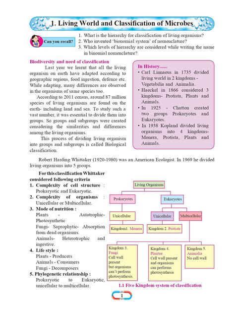 Maharashtra Board 8th Standard Science Book (PDF) - AglaSem