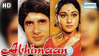 Abhimaan (1973) Songs | Amitabh Bachchan - Jaya Bachcha... | Doovi