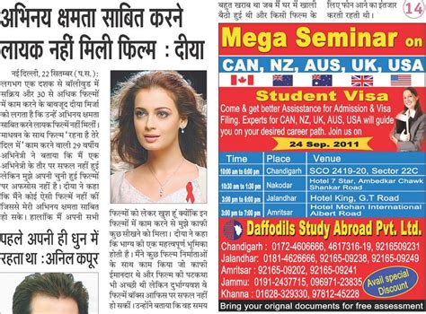 Hindi news | hindi newspaper |news in hindi: bollywood online videos ...