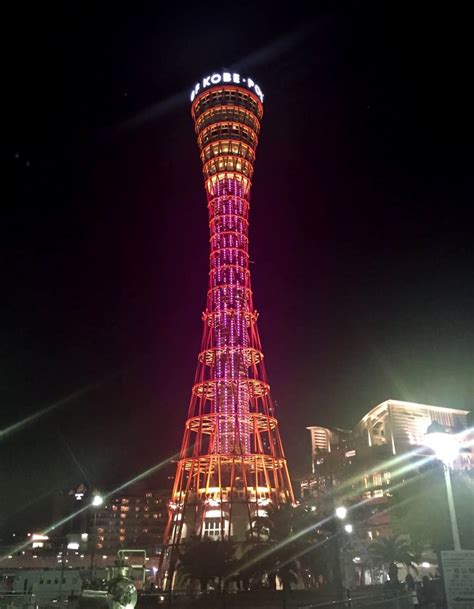 Kobe Port Tower - The Iconic Symbol of Kobe | HyogoJapan.com