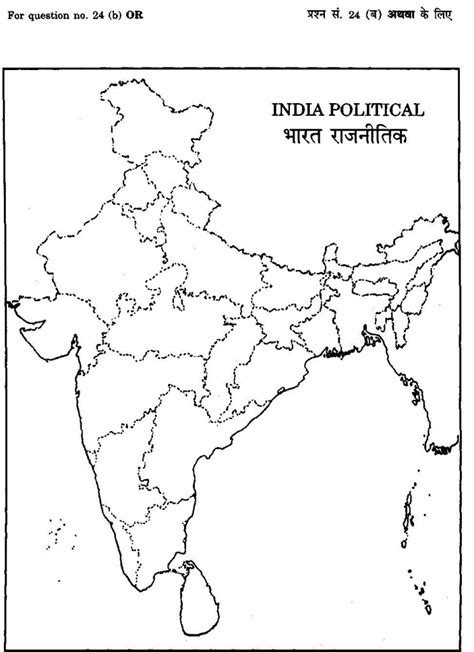 India Outline Map Pdf | Dehazelmuis - Physical Map Of India Blank Printable - Printable Maps