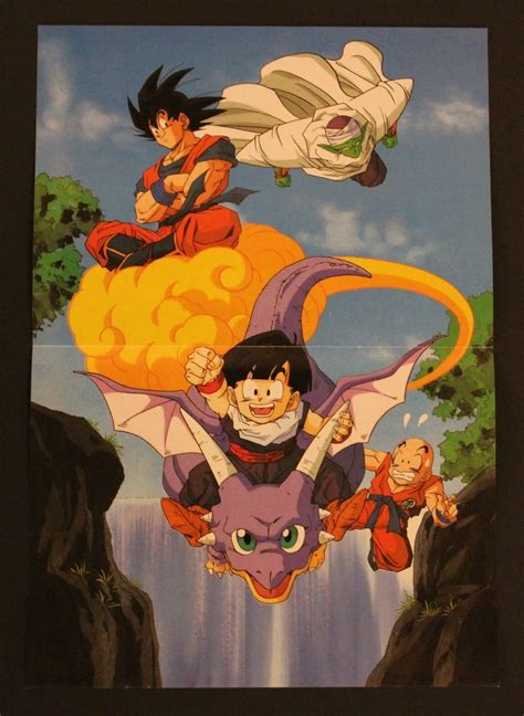 1993 Dragon Ball Double-sided Poster 2 Posters in 1 034 Spanish Vintage ...