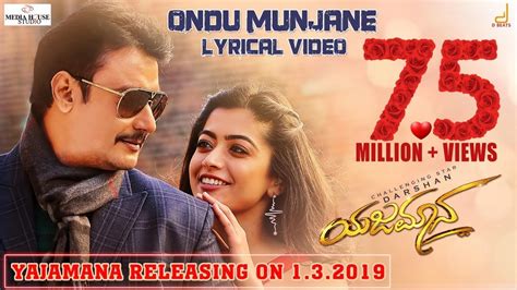 Yajamana | Song - Ondu Munjane (Lyrical) | Kannada Video Songs - Times ...