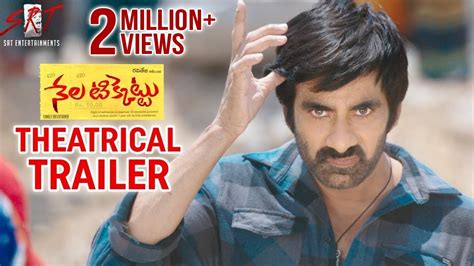 Nela Ticket Theatrical Trailer | Ravi Teja | Malvika Sharma | Kalyan ...