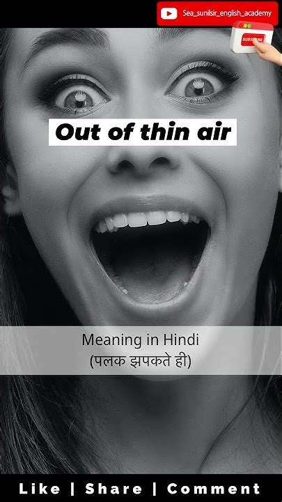 English Idiom | Out of thin air | Meaning & Examples #shorts - YouTube