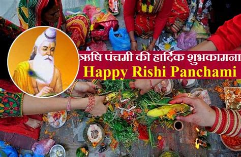 Happy Rishi Panchami 2020: Date, Puja, Rituals, Images, Wishes, quotes, greetings, Whatsapp ...