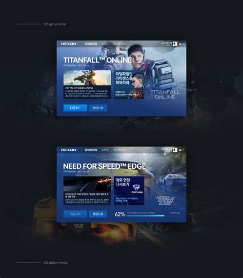 Nexon Game Launcher | Behance