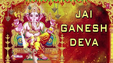 Ganesh Bhajan 'Jai Ganesh Deva' Sung by Hariharan | Ganesh Ji Ki Aarti ...