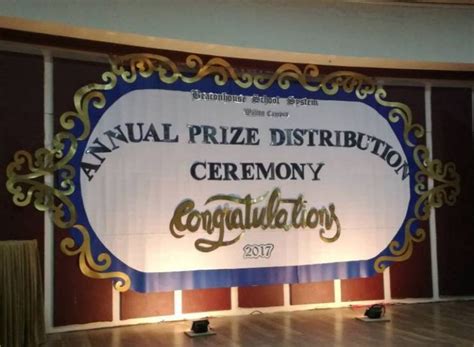 Annual Prize Distribution Ceremony