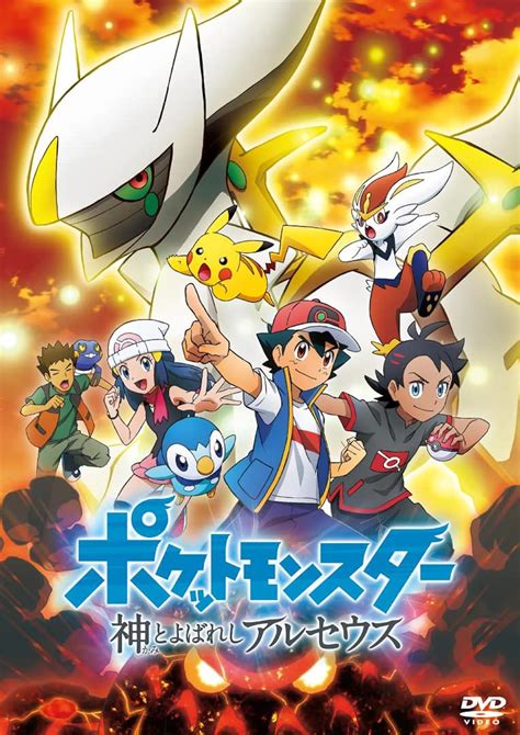 言い聞かせる 職人 急ぐ pokemon 2022 - lecielhouse.jp