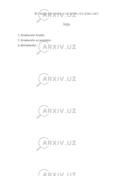 Murakkab ma’lumotlar turlari. Strukturalar (dasturlash) - Informatika va AT - Referatlar