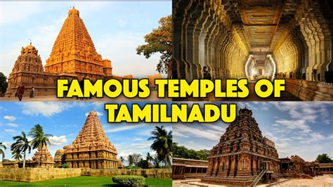 Famous temples of Tamilnadu | Tamil Nadu Temples Tour Guide |Best Temples of Tamilnadu | - YouTube