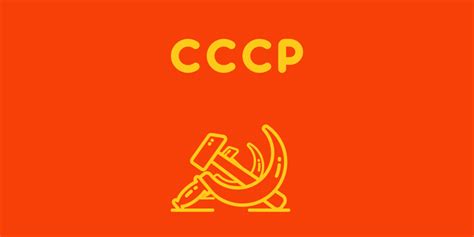 GIFs of Soviet Flag - 30 Waving Flags of USSR | USAGIF.com