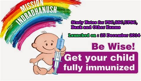 Mission Indradhanush -Scheme Study Notes,Details for Exams - PSC Online ...