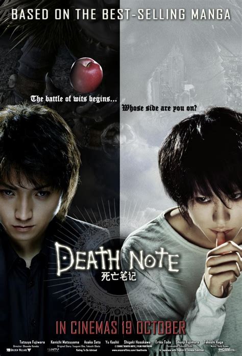 DEATH NOTE: LA PELÍCULA | Descubrepelis