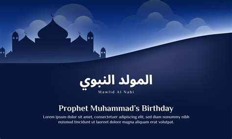 Prophet Muhammad's Birthday greeting card islamic banner background. 5469128 Vector Art at Vecteezy