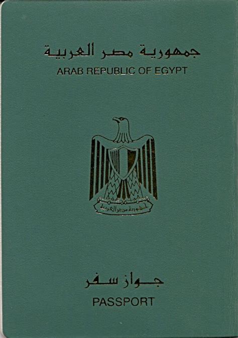 Egyptian passport - Wikipedia, the free encyclopedia | Passport online, Passport, Egypt