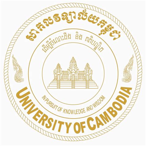 Welcome to The University of Cambodia (UC)