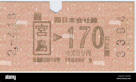 Old punched ticket for JR West (West Japan Railway Company Stock Photo ...