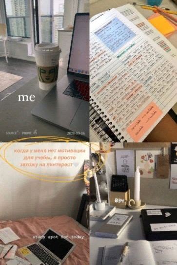 Pin by ren ⋰˚☆ on smart girl semester | Artistic motivation, Study motivation, Studying inspo