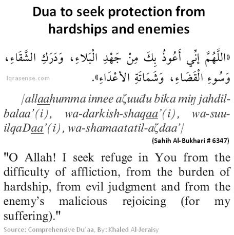 Dua to seek protection from hardships and enemies | IqraSense.com