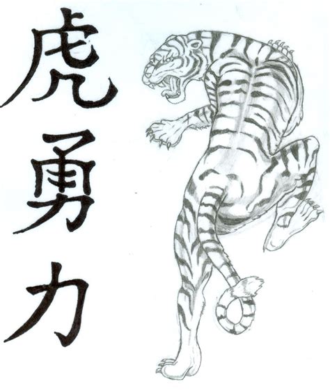 Tiger Tattoo Design by Chidori97 on DeviantArt