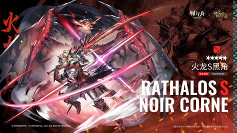Arknights CN: New Operator Announcement - [Rathalos S Noir Corne] Talents, Skills, Art ...