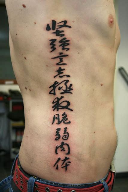 Chinese Writing Tattoosteulugar