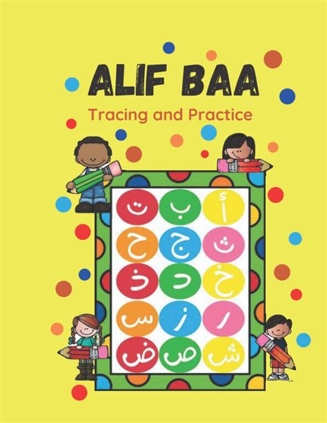 Buy Alif Baa Tracing and Practice: Arabic Alphabet for Kids and ...