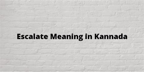 Escalate Meaning In Kannada - ಕನ್ನಡ ಅರ್ಥ