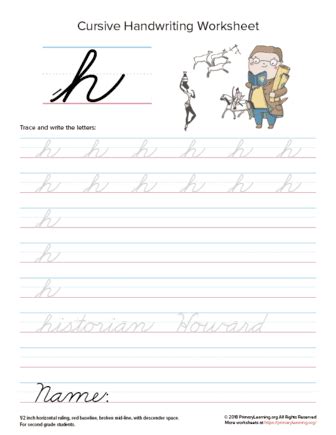 Lowercase Cursive H Worksheet | PrimaryLearning.Org