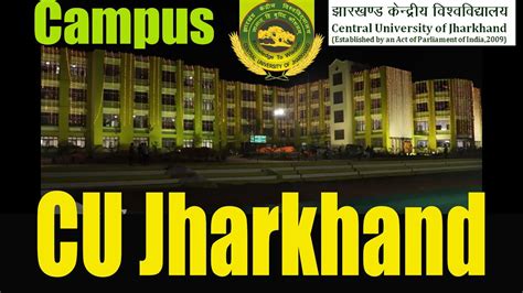 Central University of Jharkhand Campus| Department & Courses| झारखण्ड ...