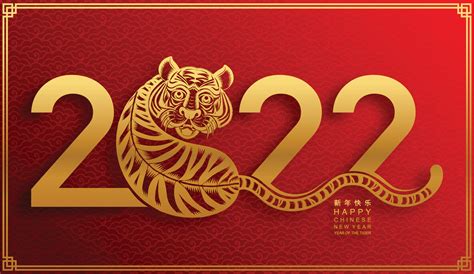 Happy chinese new year 2022 year of the tiger 2976997 Vector Art at ...