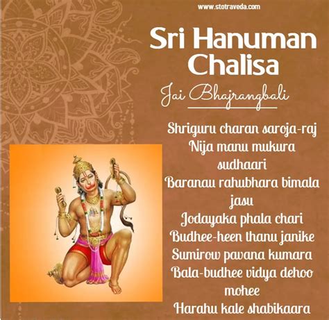 Hanuman Chalisa Mantra - StotraVeda.com