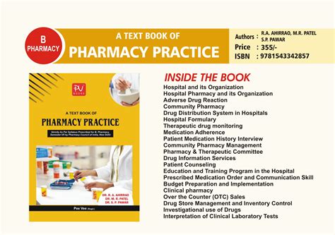 TEXTBOOK OF PHARMACY PRACTICE (7TH SEM) (B.PHARM) - Medical & Nursing Books Online | S Vikas ...