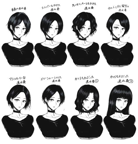 Pin by Wang Cassell on CG ART | Manga hair, Anime hair, How to draw hair