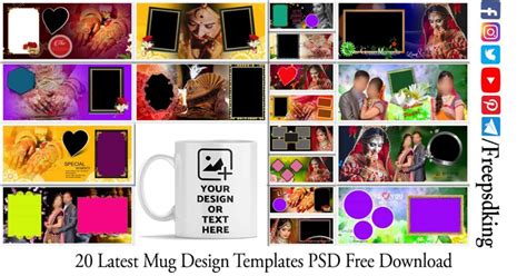 Mug Design Templates PSD Free Download - Freepsdking.com